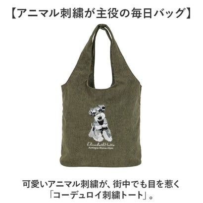 コーデュロイ刺繍トート （クロネコ）｜詳細画像