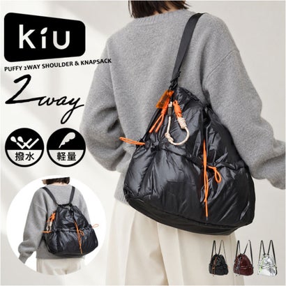KiU キウ PUFFY 2WAY SHOULDER & KNAPSACK （900.ブラック）｜詳細画像