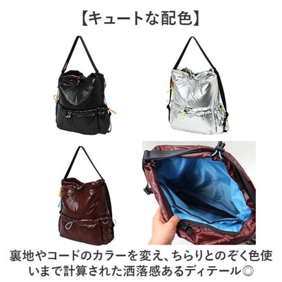 KiU キウ PUFFY 2WAY SHOULDER & KNAPSACK （900.ブラック）｜詳細画像