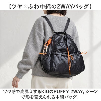 KiU キウ PUFFY 2WAY SHOULDER & KNAPSACK （912.ブラウン）｜詳細画像