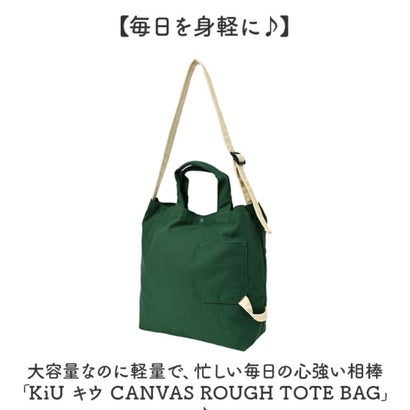 バックヤードファミリー BACKYARD FAMILY KiU キウ CANVAS ROUGH TOTE BAG （919.グリーン）｜詳細画像