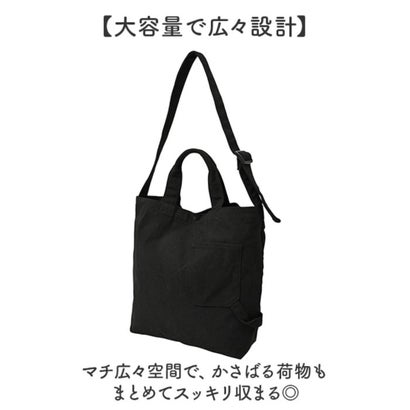 バックヤードファミリー BACKYARD FAMILY KiU キウ CANVAS ROUGH TOTE BAG （919.グリーン）｜詳細画像