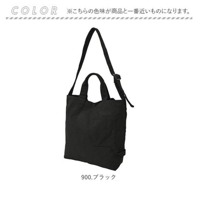 バックヤードファミリー BACKYARD FAMILY KiU キウ CANVAS ROUGH TOTE BAG （919.グリーン）｜詳細画像