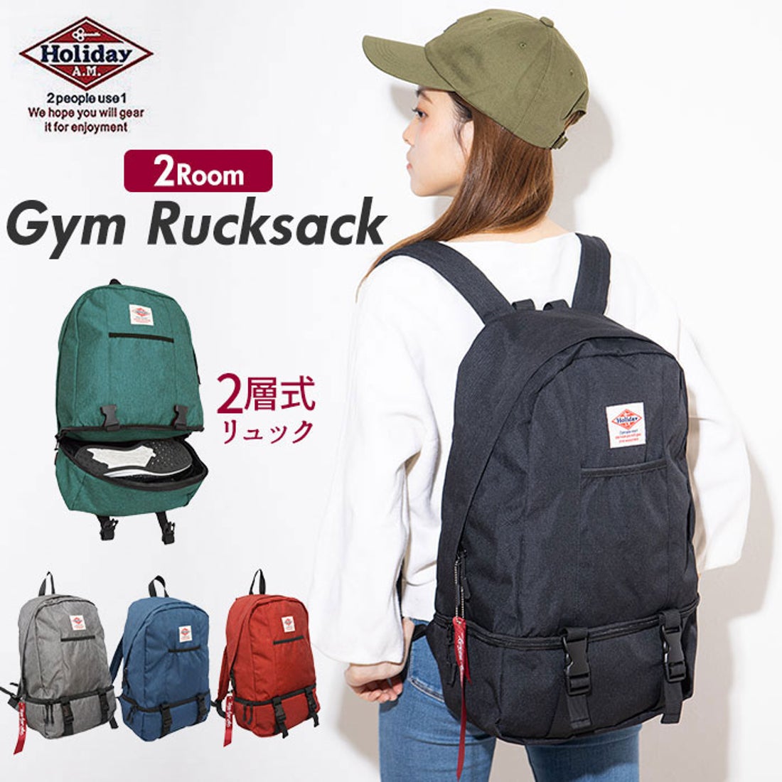 BACKYARD FAMILY ノーブランド No Brand Holiday A.M. ホリデー 