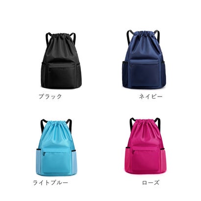 ナップサック スポーツリュック 乾湿分離 軽量 （レッド）｜詳細画像