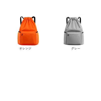 ナップサック スポーツリュック 乾湿分離 軽量 （レッド）｜詳細画像