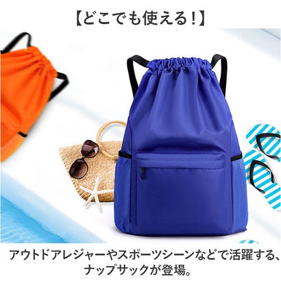 ナップサック スポーツリュック 乾湿分離 軽量 （レッド）｜詳細画像