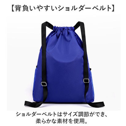 ナップサック スポーツリュック 乾湿分離 軽量 （レッド）｜詳細画像