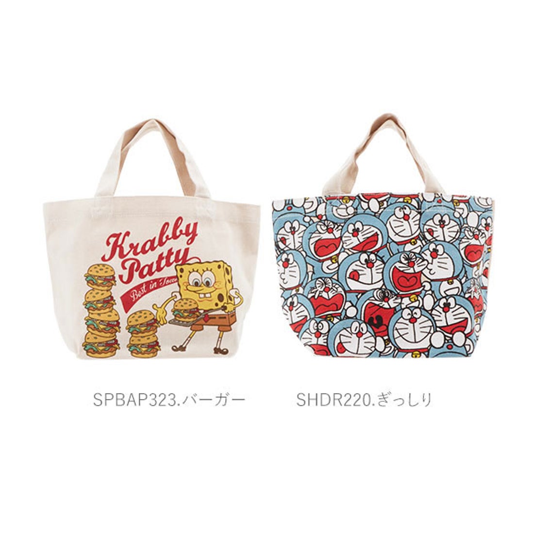 BACKYARD FAMILY ノーブランド No Brand キャラクター マチ付きバッグ 