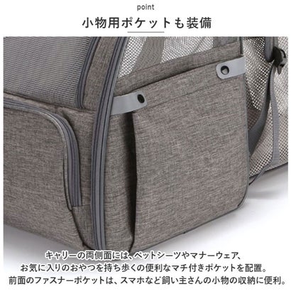 ペットキャリーバッグ mkpt32 【返品不可商品】 （ブラック）｜詳細画像