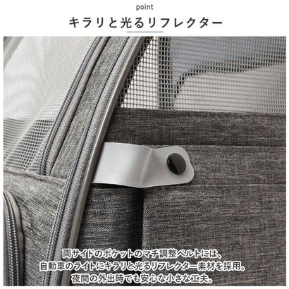 ペットキャリーバッグ mkpt32 【返品不可商品】 （ブラック）｜詳細画像