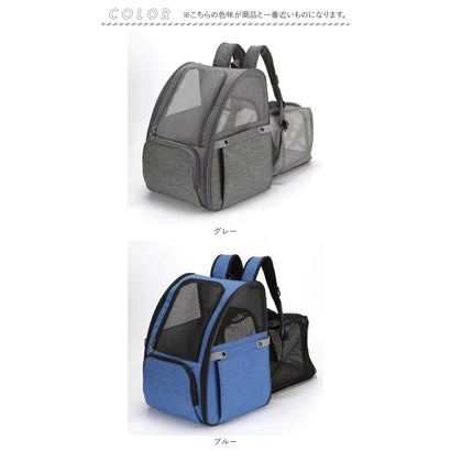 ペットキャリーバッグ mkpt32 【返品不可商品】 （ブラック）｜詳細画像