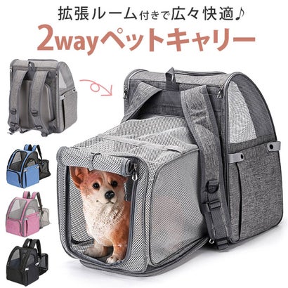 ペットキャリーバッグ mkpt32 【返品不可商品】 （ブラック）｜詳細画像