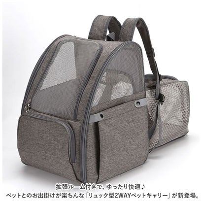 ペットキャリーバッグ mkpt32 【返品不可商品】 （ブラック）｜詳細画像