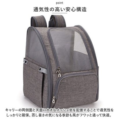 ペットキャリーバッグ mkpt32 【返品不可商品】 （ブラック）｜詳細画像