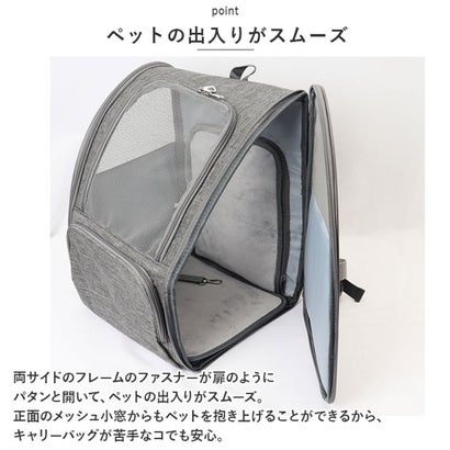 ペットキャリーバッグ mkpt32 【返品不可商品】 （ブラック）｜詳細画像
