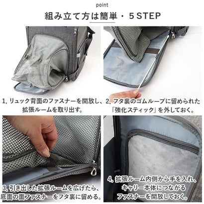 ペットキャリーバッグ mkpt32 【返品不可商品】 （ブラック）｜詳細画像