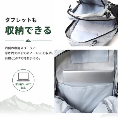 登山バッグ 大容量 バックパック （ライトグレー）｜詳細画像