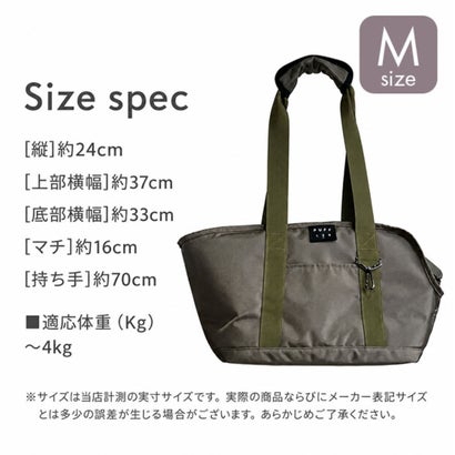 PUFF ペットキャリートートM （24-BR）｜詳細画像