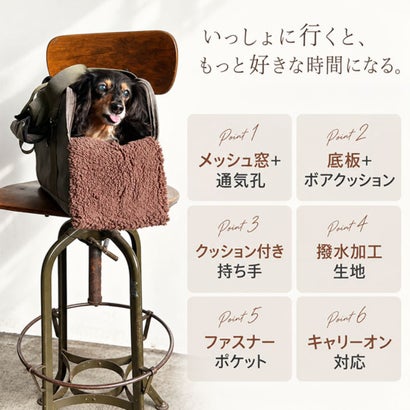 PUFF ペットキャリートートM （24-BR）｜詳細画像