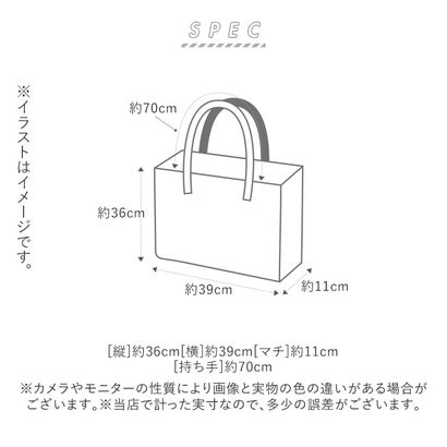 バックヤードファミリー BACKYARD FAMILY bellroy ベルロイ TOKYO TOTE SECOND EDITION BTTC （Saltbush）｜詳細画像