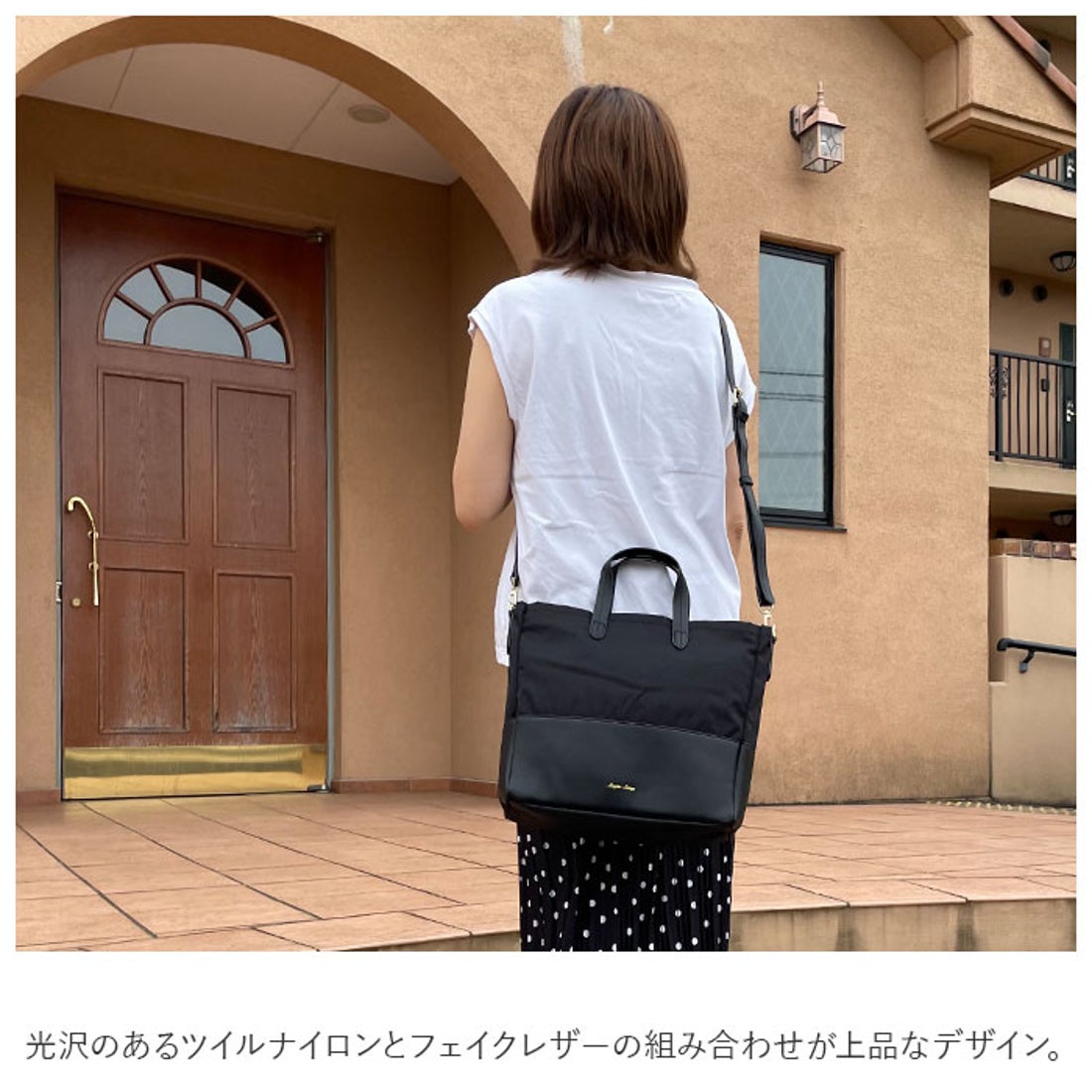 バックヤードファミリー BACKYARD FAMILY Legato Largo 撥水ツイル 