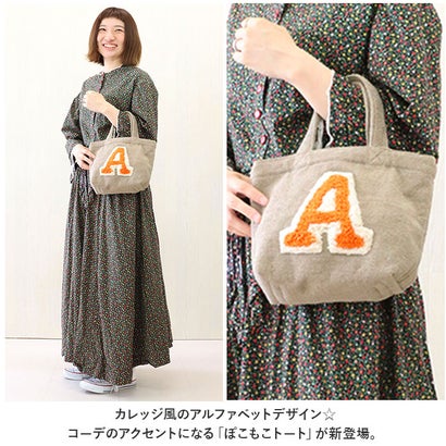 バックヤードファミリー BACKYARD FAMILY ぽこもこトート カレッジ （Y）｜詳細画像
