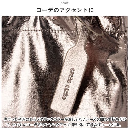 バックヤードファミリー BACKYARD FAMILY cache cache カシュカシュ ソフトメタリックショッパーS （ライトゴールド）｜詳細画像