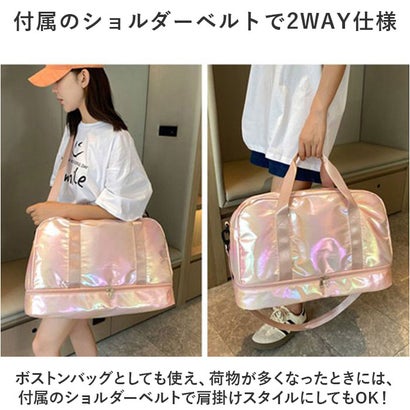 ボストンバッグ スポーツバッグ pmybostonbag19 （ミントグリーン）｜詳細画像