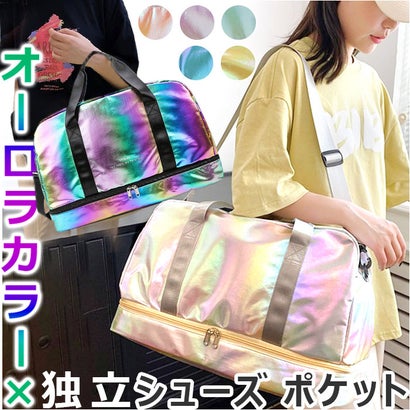 ボストンバッグ スポーツバッグ pmybostonbag19 （ミントグリーン）｜詳細画像