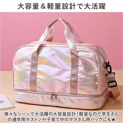 ボストンバッグ スポーツバッグ pmybostonbag19 （ミントグリーン）｜詳細画像