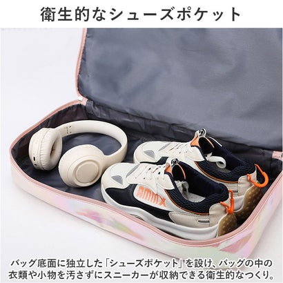 ボストンバッグ スポーツバッグ pmybostonbag19 （ミントグリーン）｜詳細画像