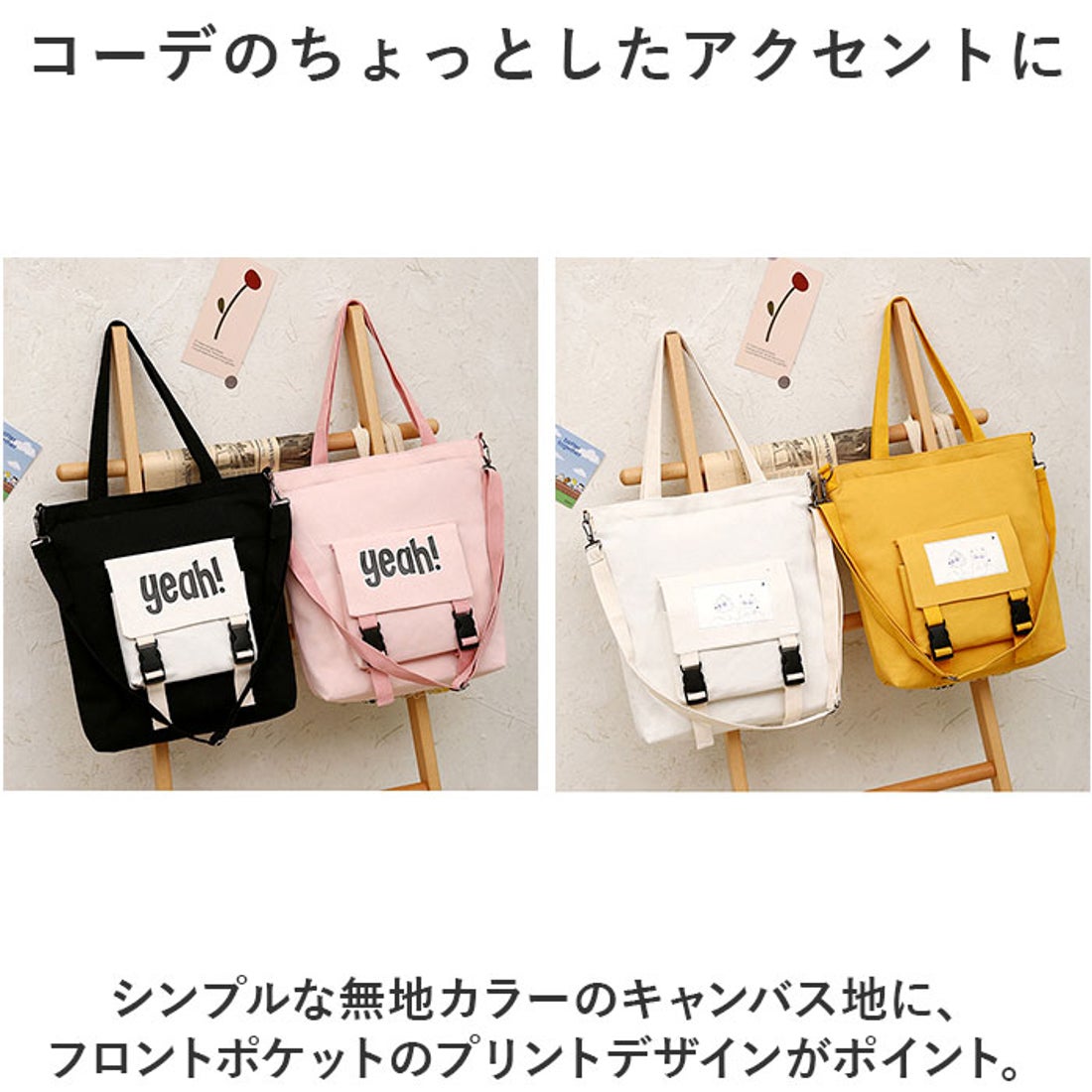 バックヤードファミリー BACKYARD FAMILY トートバッグ pmytotobag08 