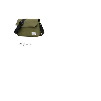 バックヤードファミリー BACKYARD FAMILY ショルダーバッグ nasbg1200 （グリーン）｜詳細画像