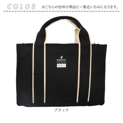 KANGOL KGCー2 2WAYバッグ （ホワイト）｜詳細画像
