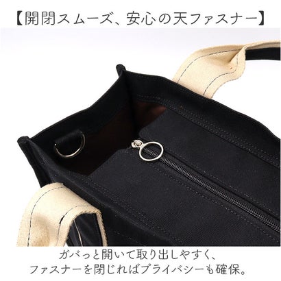 KANGOL KGCー2 2WAYバッグ （ホワイト）｜詳細画像