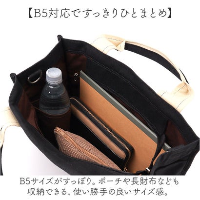 KANGOL KGCー2 2WAYバッグ （ホワイト）｜詳細画像