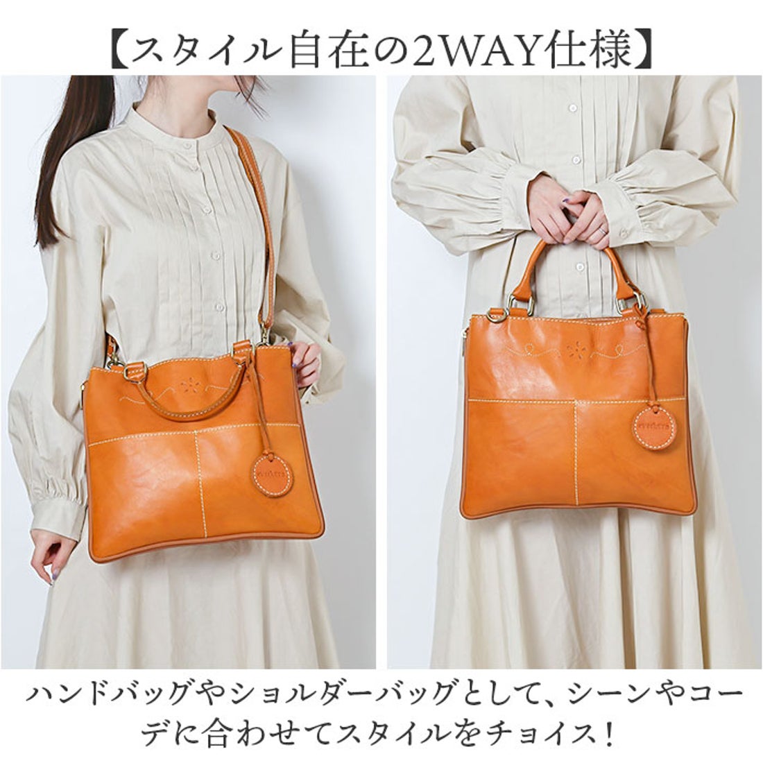 バックヤードファミリー BACKYARD FAMILY zucchero ズッケロ 2way 