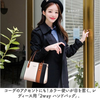 ハンドバッグ 2way レディース （ベージュ）｜詳細画像