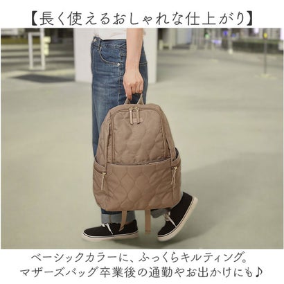 バックヤードファミリー BACKYARD FAMILY LIZDAYS ママラクキルティングナイロンリュックサック （ナチュラル/グレーベージュ）｜詳細画像