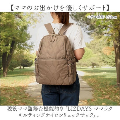 バックヤードファミリー BACKYARD FAMILY LIZDAYS ママラクキルティングナイロンリュックサック （ナチュラル/グレーベージュ）｜詳細画像