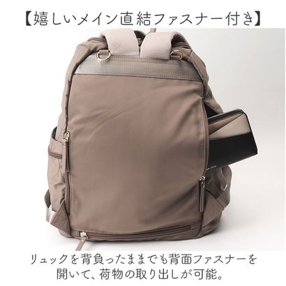 バックヤードファミリー BACKYARD FAMILY LIZDAYS ママラクキルティングナイロンリュックサック （ナチュラル/グレーベージュ）｜詳細画像