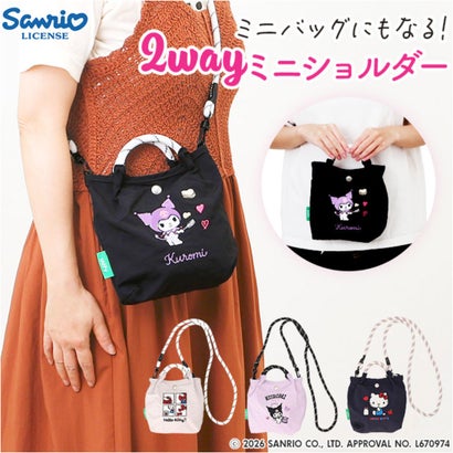 バックヤードファミリー BACKYARD FAMILY unify × Sanrio characters エンブロイ2wayショルダー （ハローキティ(ネイビー)）｜詳細画像