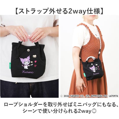 バックヤードファミリー BACKYARD FAMILY unify × Sanrio characters エンブロイ2wayショルダー （ハローキティ(ネイビー)）｜詳細画像