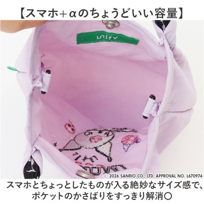 バックヤードファミリー BACKYARD FAMILY unify × Sanrio characters エンブロイ2wayショルダー （ハローキティ(ネイビー)）｜詳細画像
