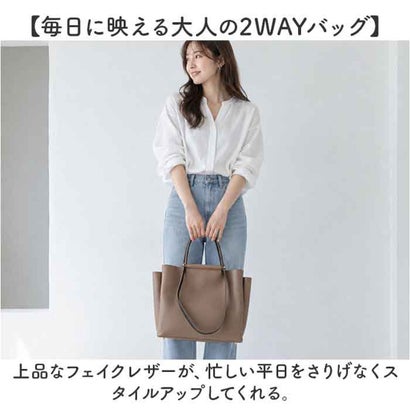 Rename ダブルハンドル 2way トートバッグ （トープ(ゴールド金具)）｜詳細画像