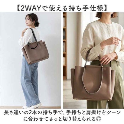 Rename ダブルハンドル 2way トートバッグ （トープ(ゴールド金具)）｜詳細画像