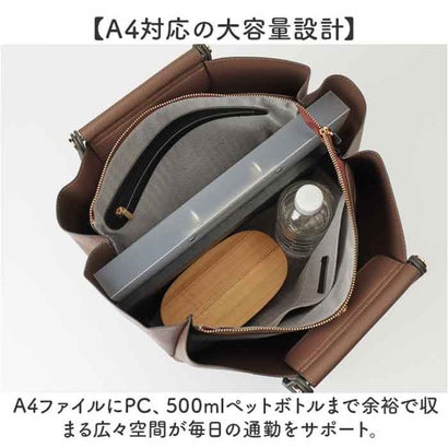 Rename ダブルハンドル 2way トートバッグ （トープ(ゴールド金具)）｜詳細画像