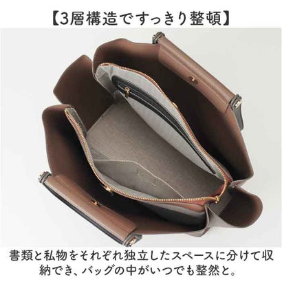Rename ダブルハンドル 2way トートバッグ （トープ(ゴールド金具)）｜詳細画像