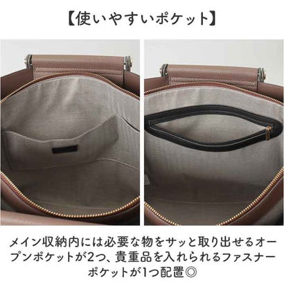 Rename ダブルハンドル 2way トートバッグ （トープ(ゴールド金具)）｜詳細画像